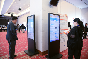 10.17 추계학술대회